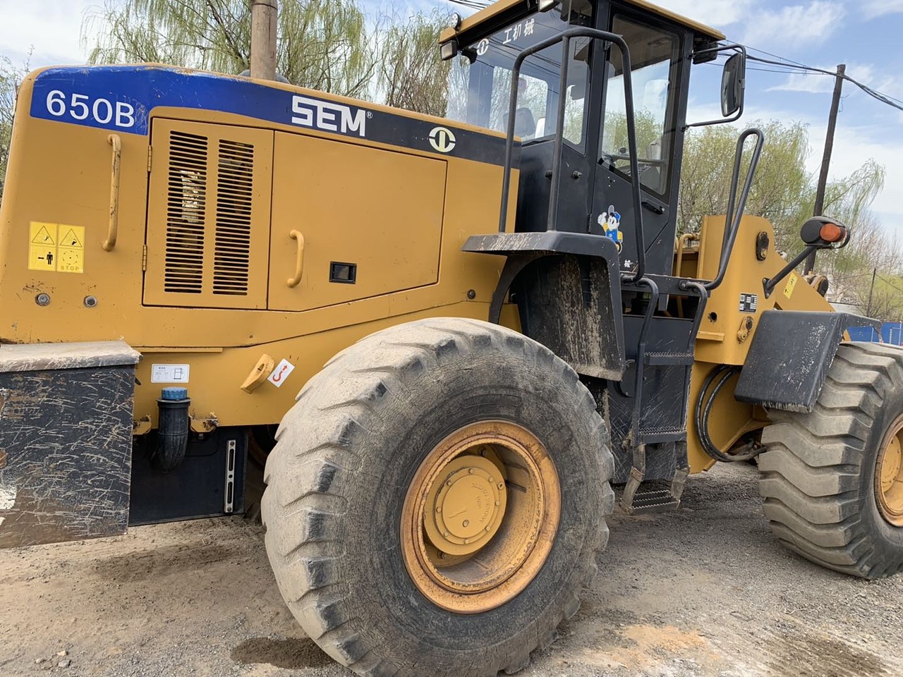 山工650b装载机