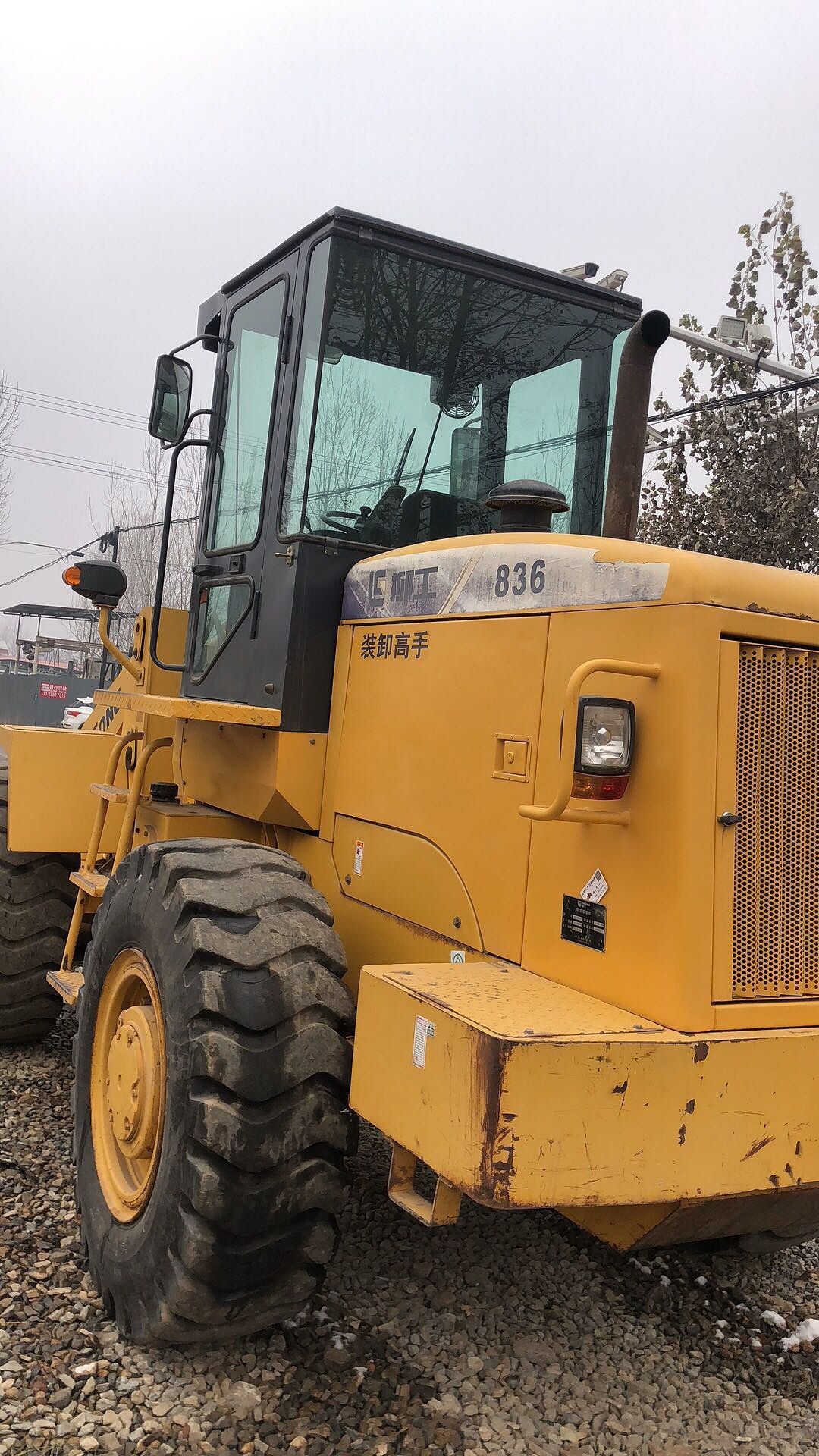 柳工836装载机
