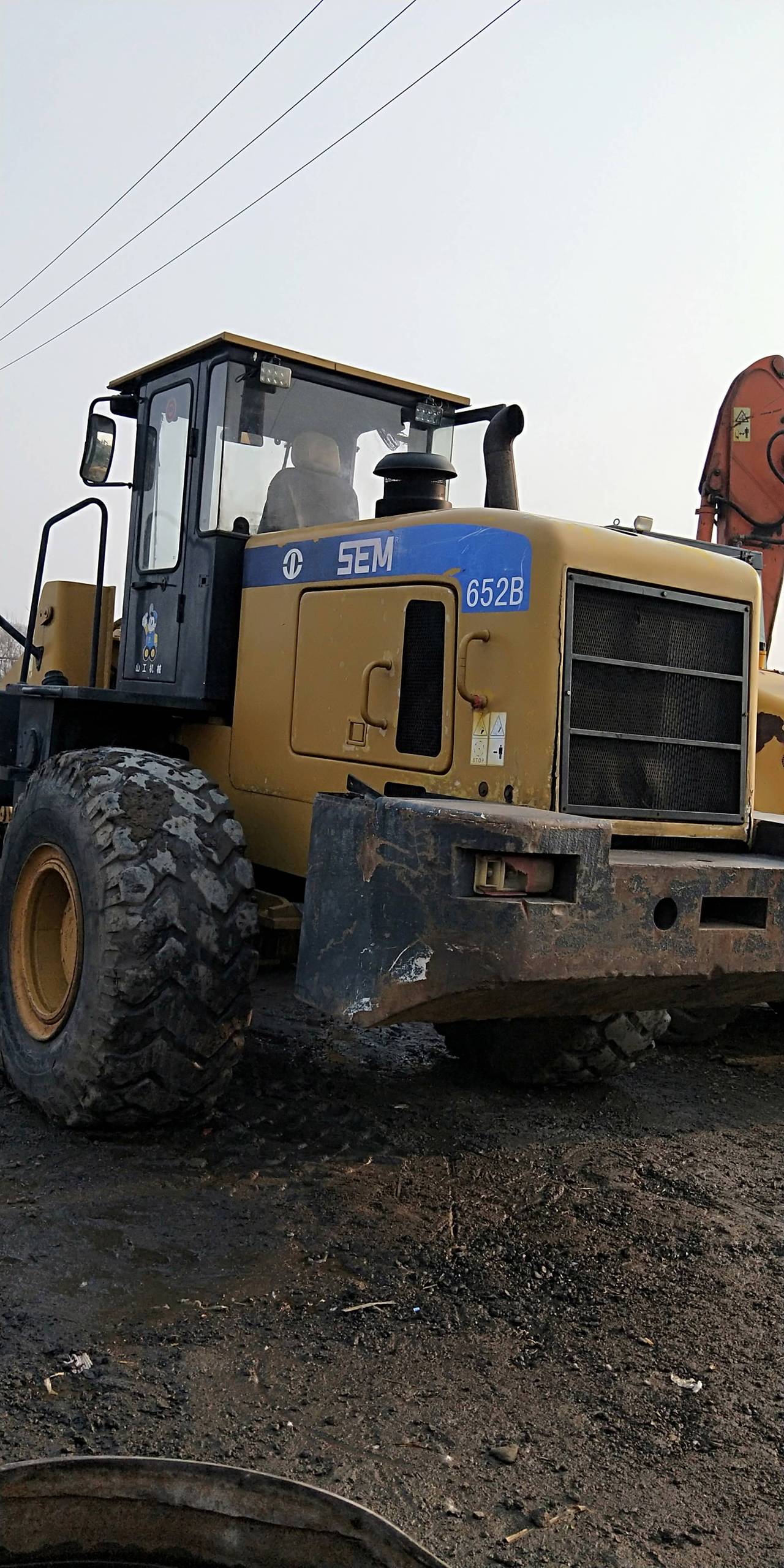 山工652b装载机