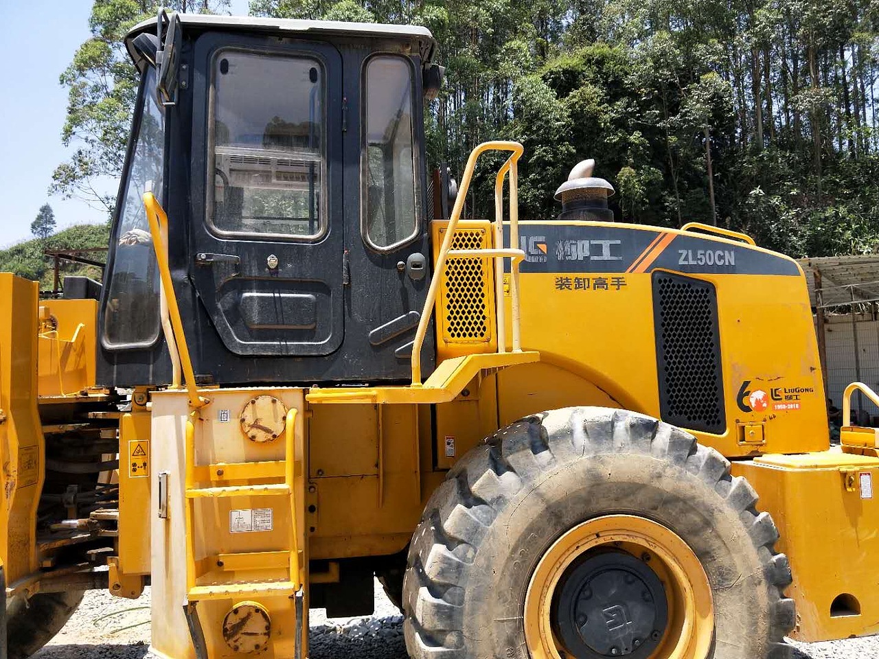 柳工50cn装载机