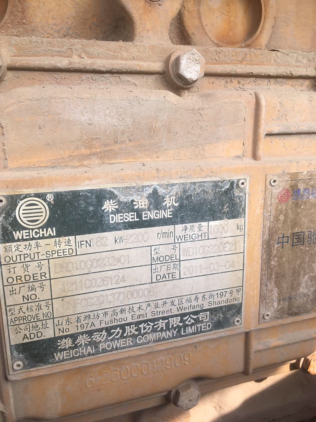 常林50系装载机