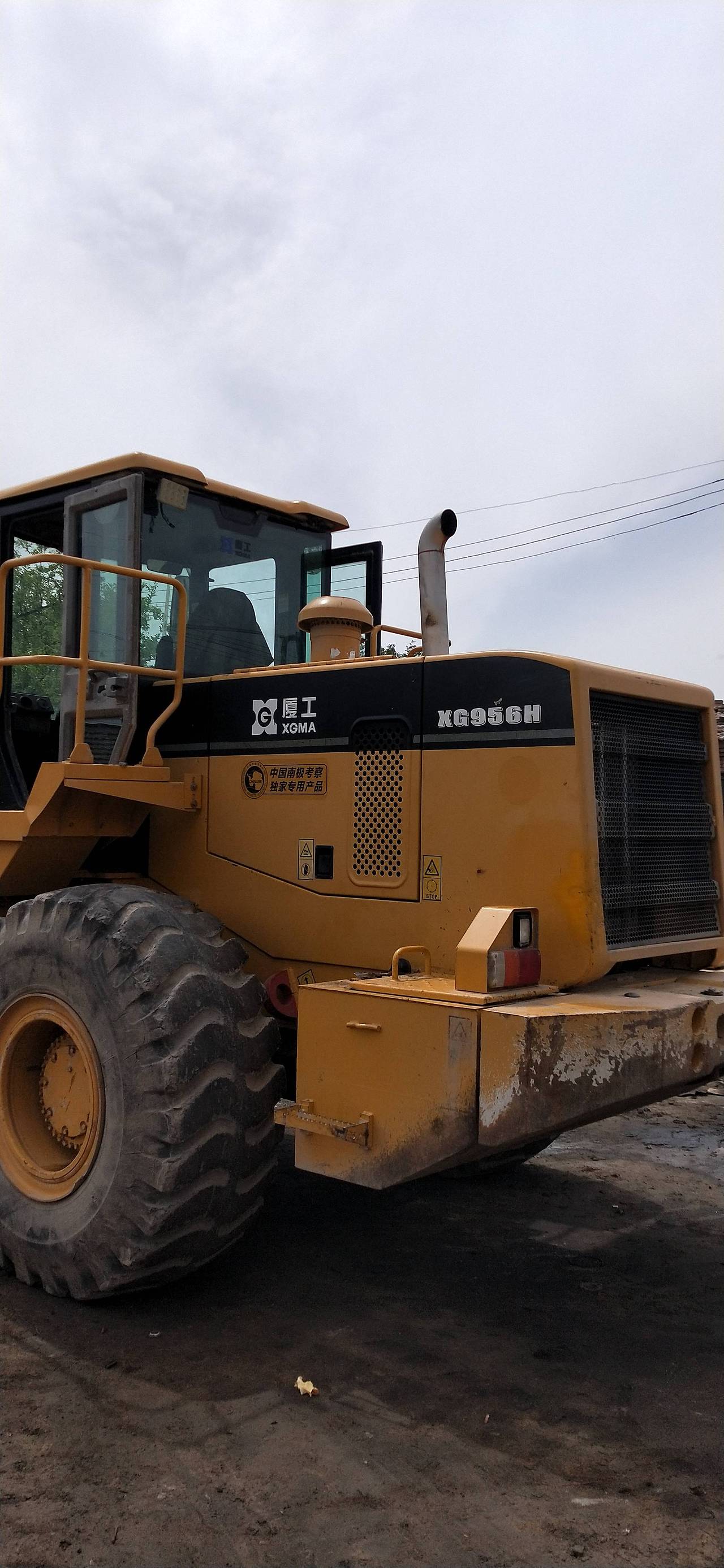 厦工956装载机