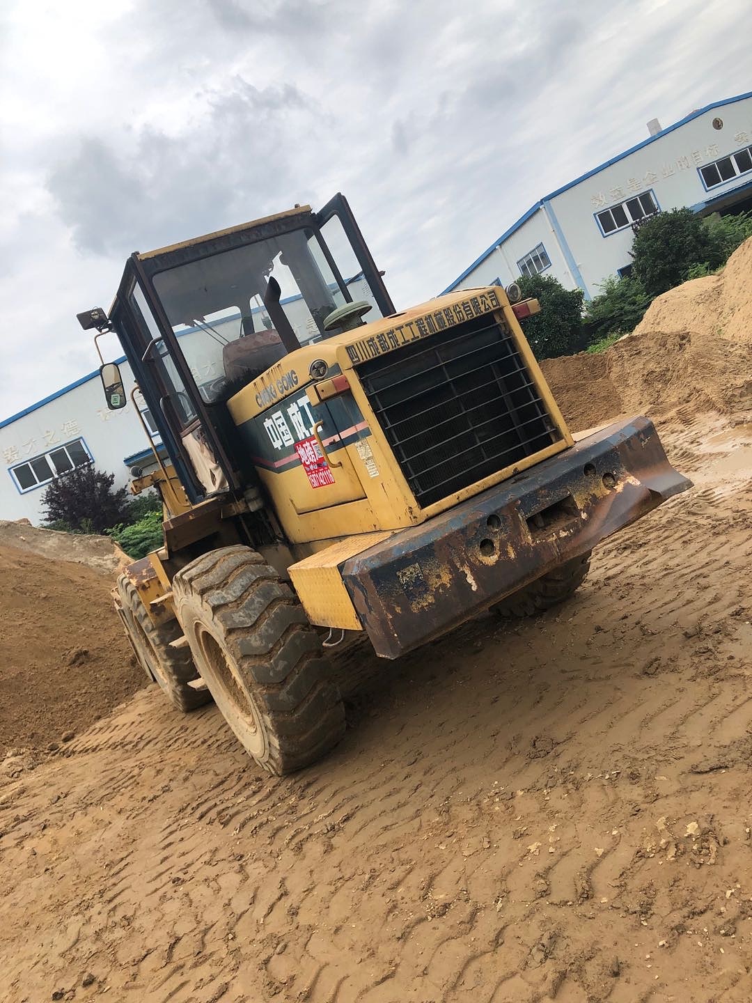 成工30系装载机