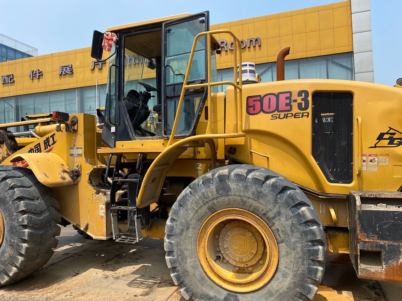 成工50系装载机