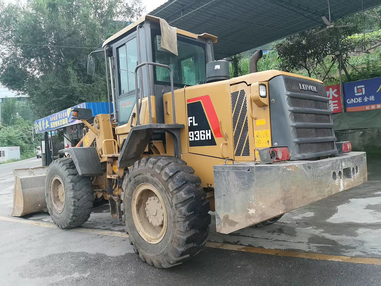 雷沃936装载机