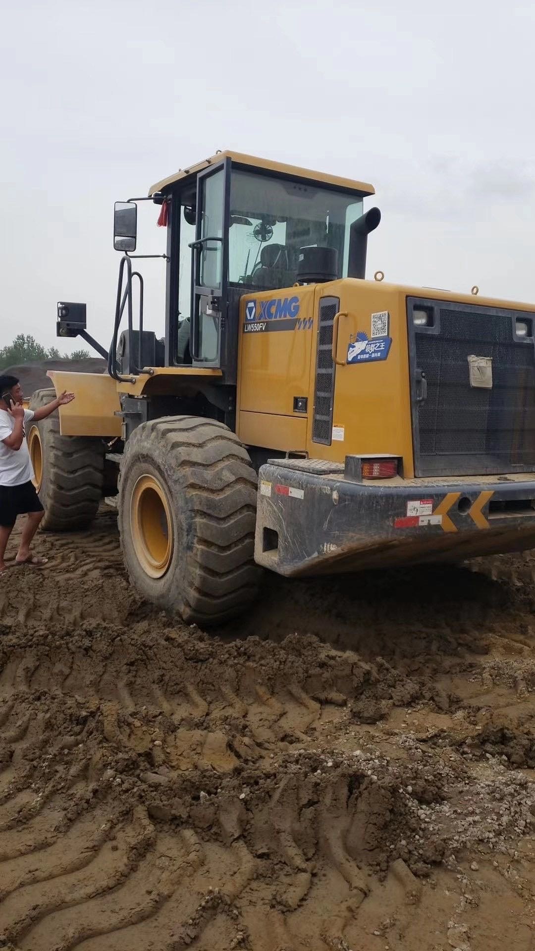 徐工550fv装载机