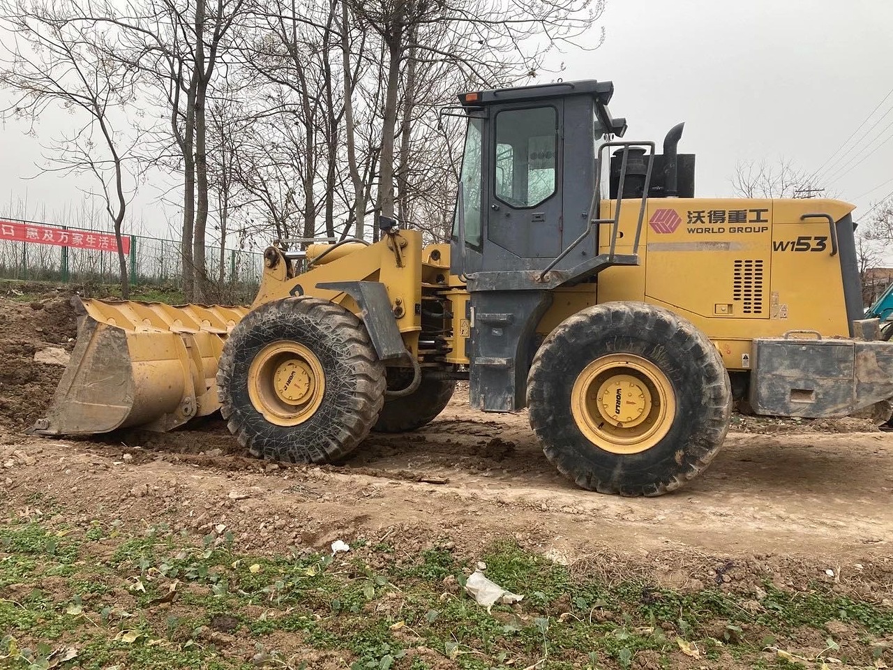 沃得50系装载机