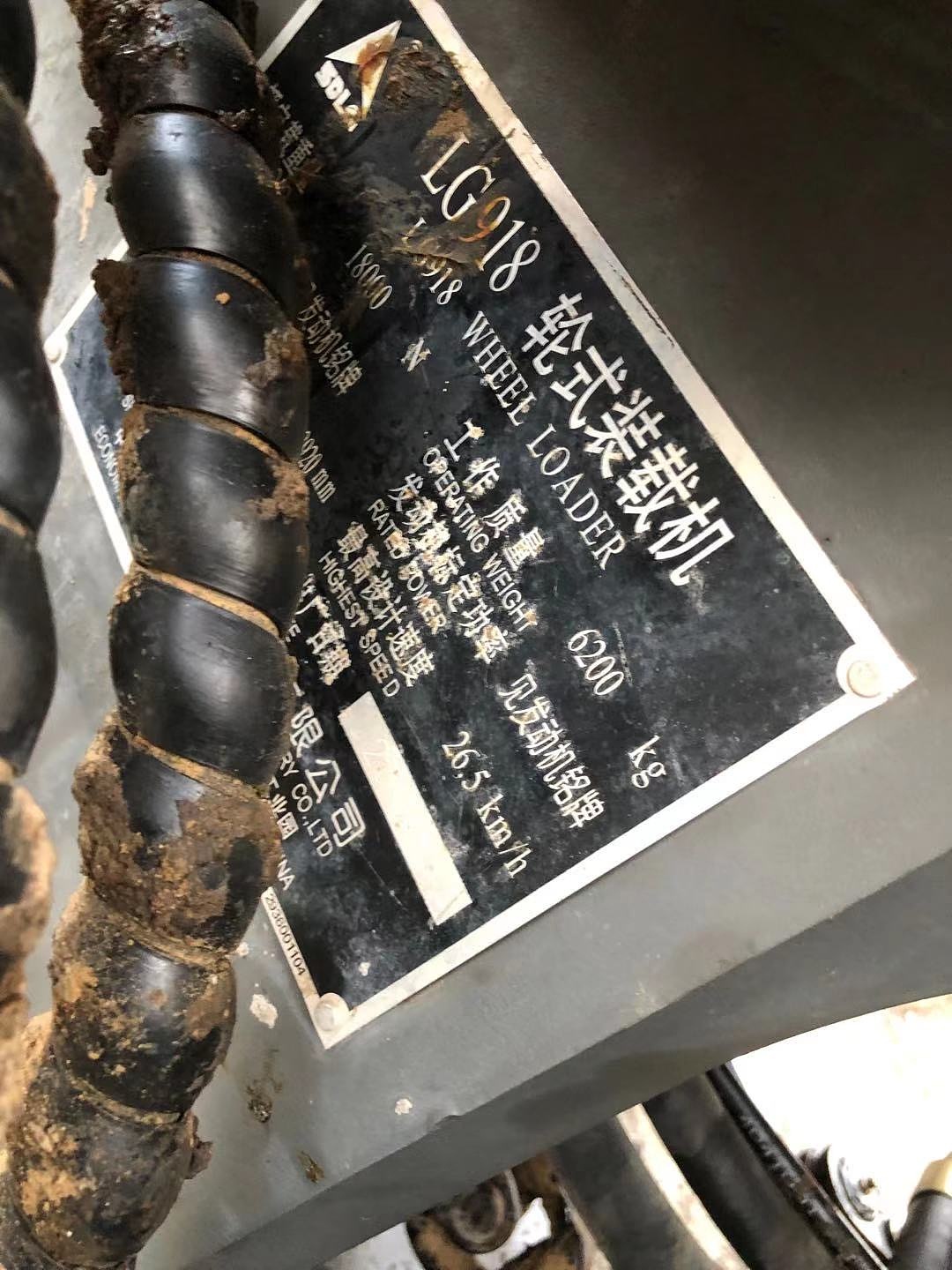 【临汾市二手临工20系装载机_二手临工20系装载机价格5.1万】_铲车圈