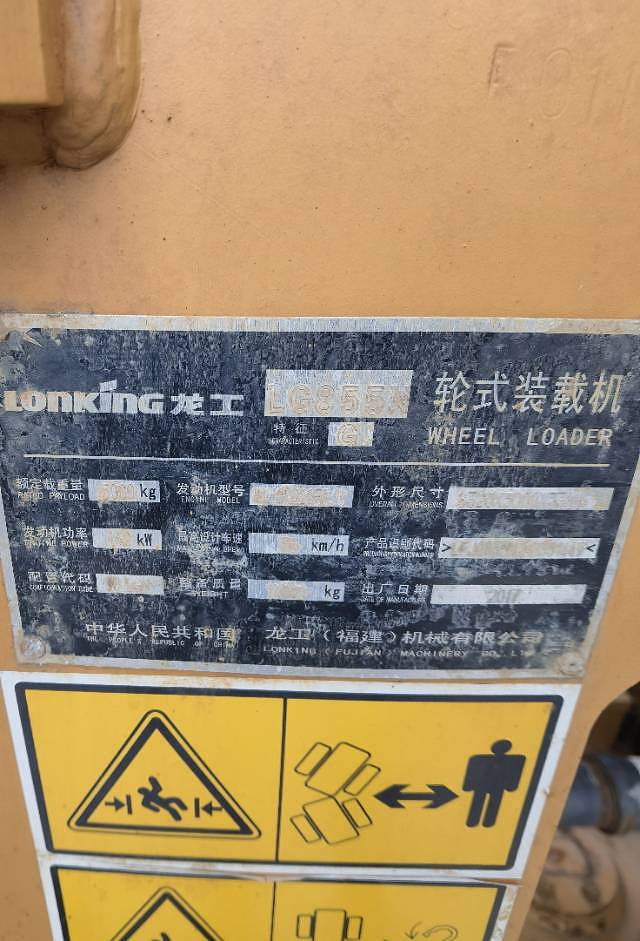 龙工855n装载机