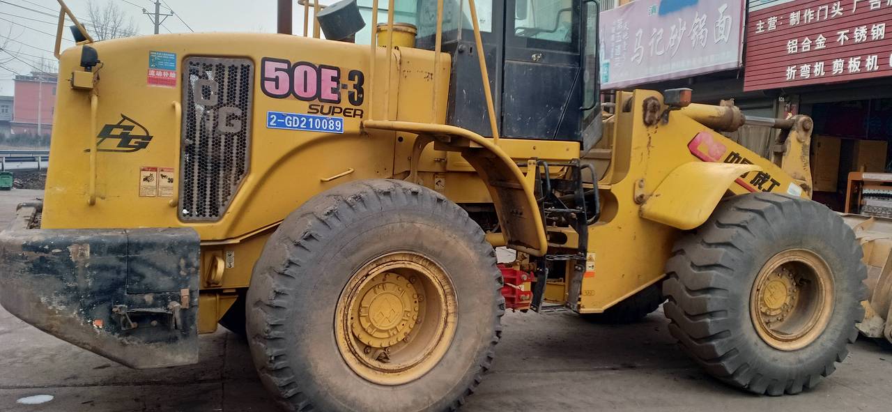 成工50系装载机