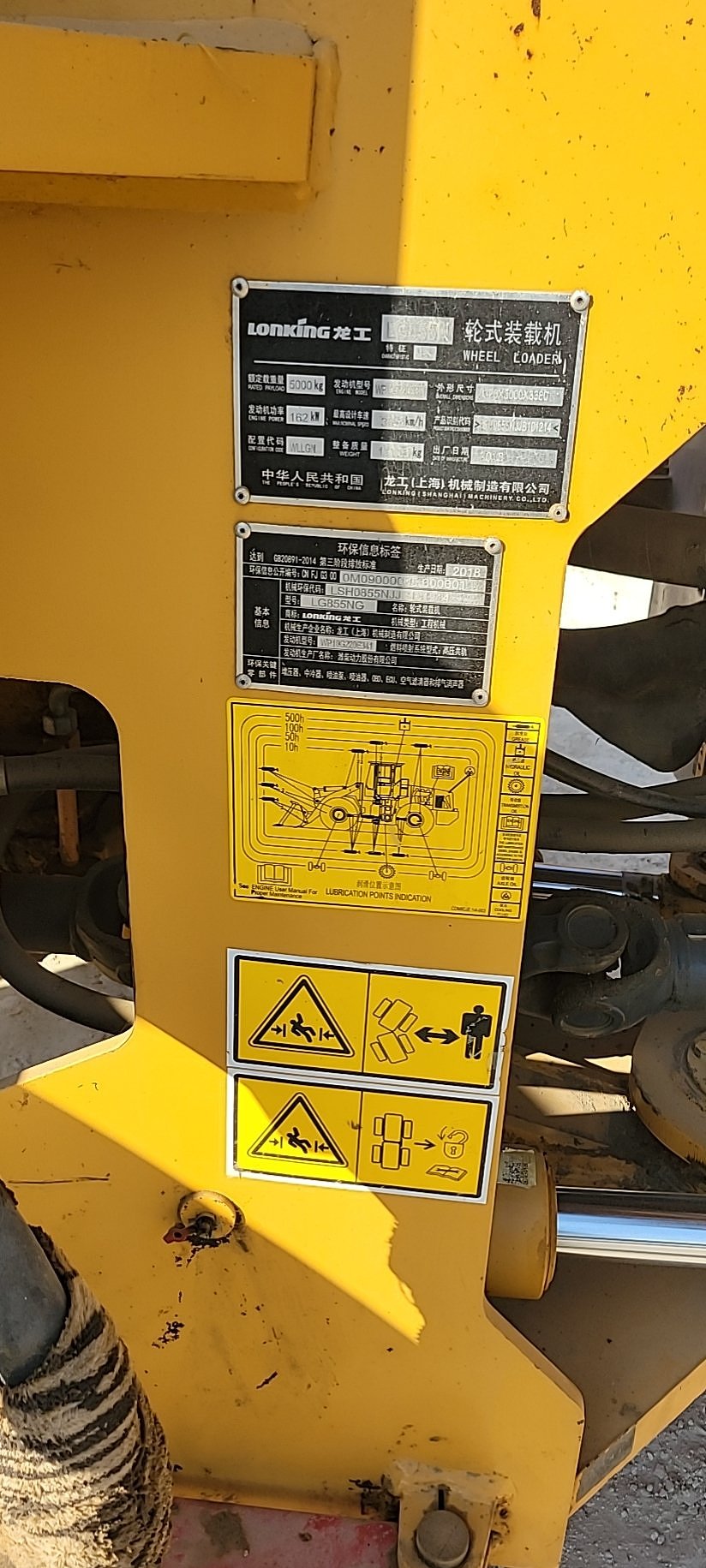 【临沂市已售二手龙工855n装载机_二手龙工855n装载机价格面议】_铲车